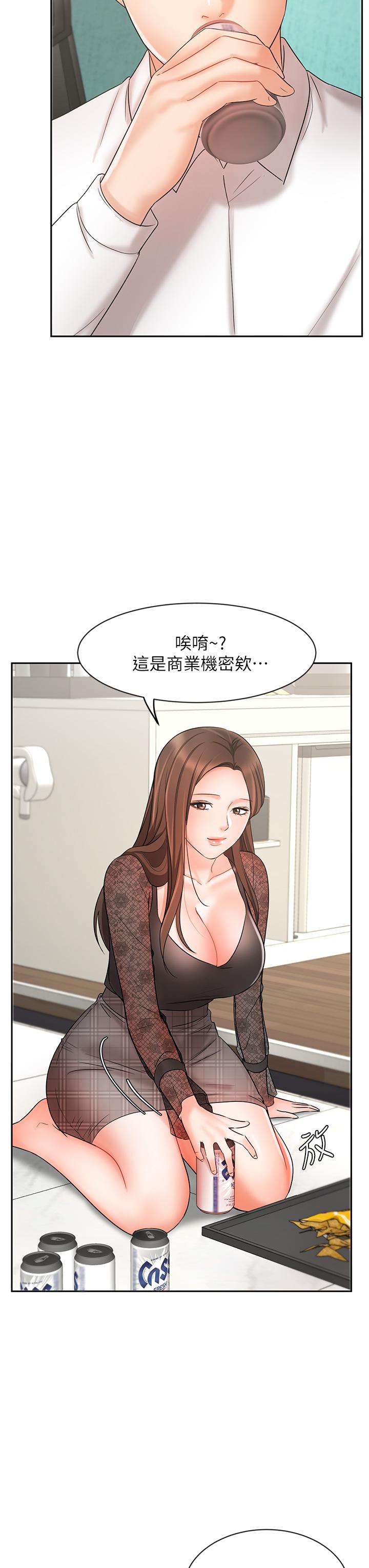 韩国漫画业绩女王韩漫_业绩女王-第18话-告诉你我的销售心法在线免费阅读-韩国漫画-第37张图片