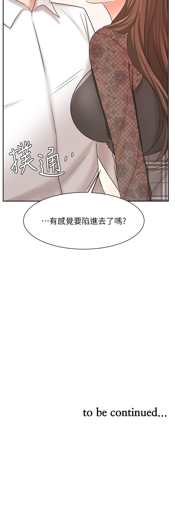 韩国漫画业绩女王韩漫_业绩女王-第18话-告诉你我的销售心法在线免费阅读-韩国漫画-第48张图片