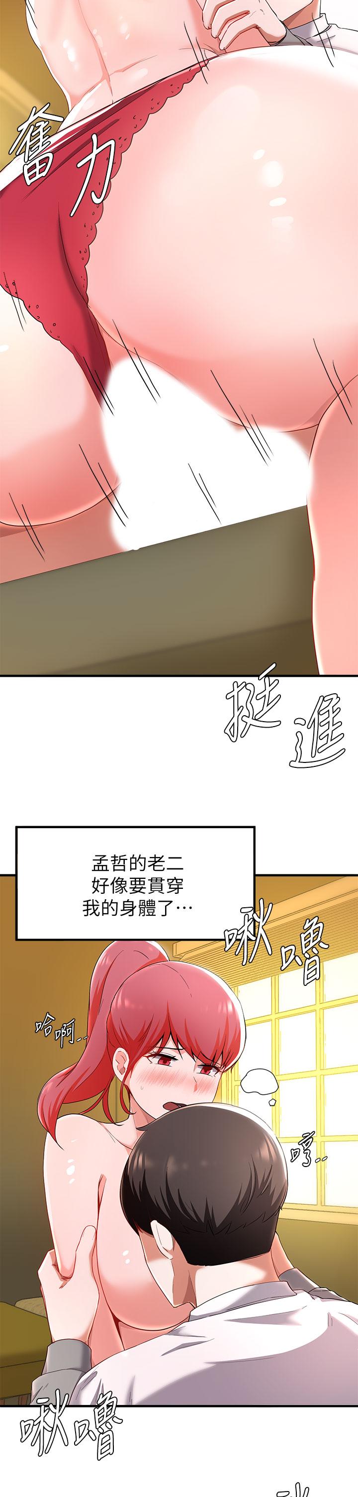 韩国漫画废柴逃脱韩漫_废柴逃脱-第21话-充斥淫乱氛围的美容院在线免费阅读-韩国漫画-第25张图片