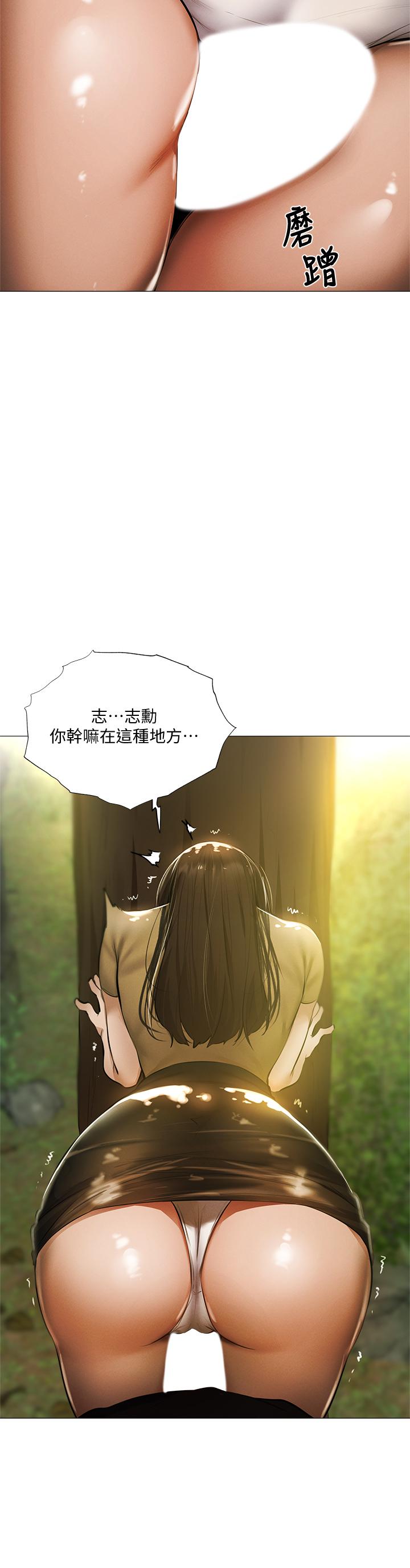 韩国漫画还有空房吗韩漫_还有空房吗-第41话-想射就直接射给我在线免费阅读-韩国漫画-第2张图片