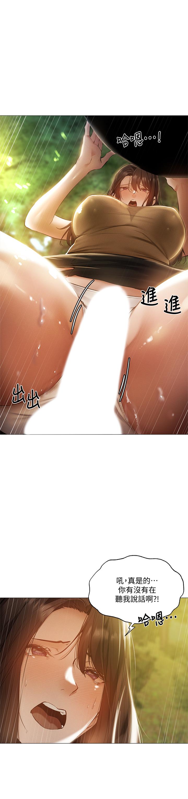 韩国漫画还有空房吗韩漫_还有空房吗-第41话-想射就直接射给我在线免费阅读-韩国漫画-第7张图片