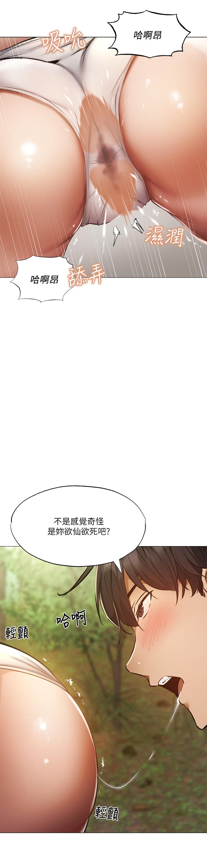 韩国漫画还有空房吗韩漫_还有空房吗-第41话-想射就直接射给我在线免费阅读-韩国漫画-第17张图片
