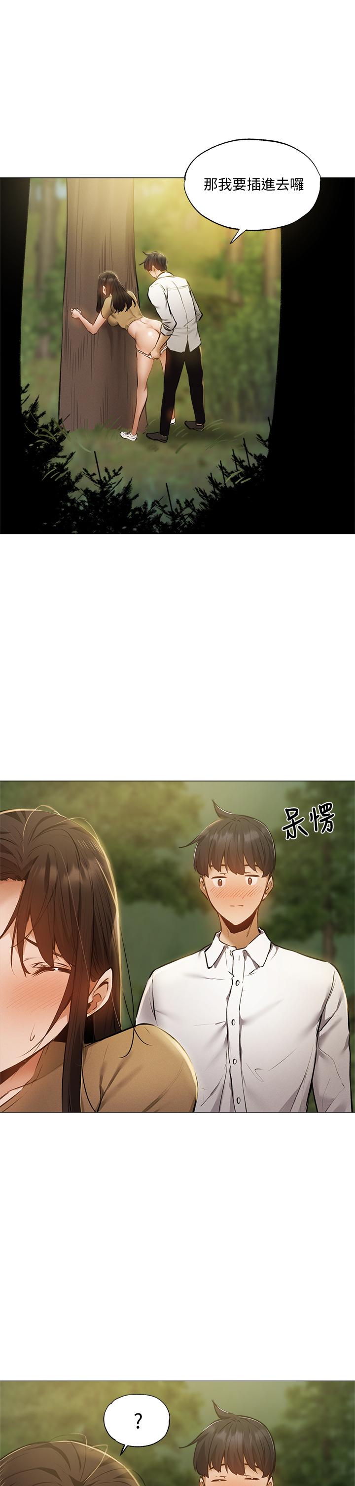 韩国漫画还有空房吗韩漫_还有空房吗-第41话-想射就直接射给我在线免费阅读-韩国漫画-第19张图片