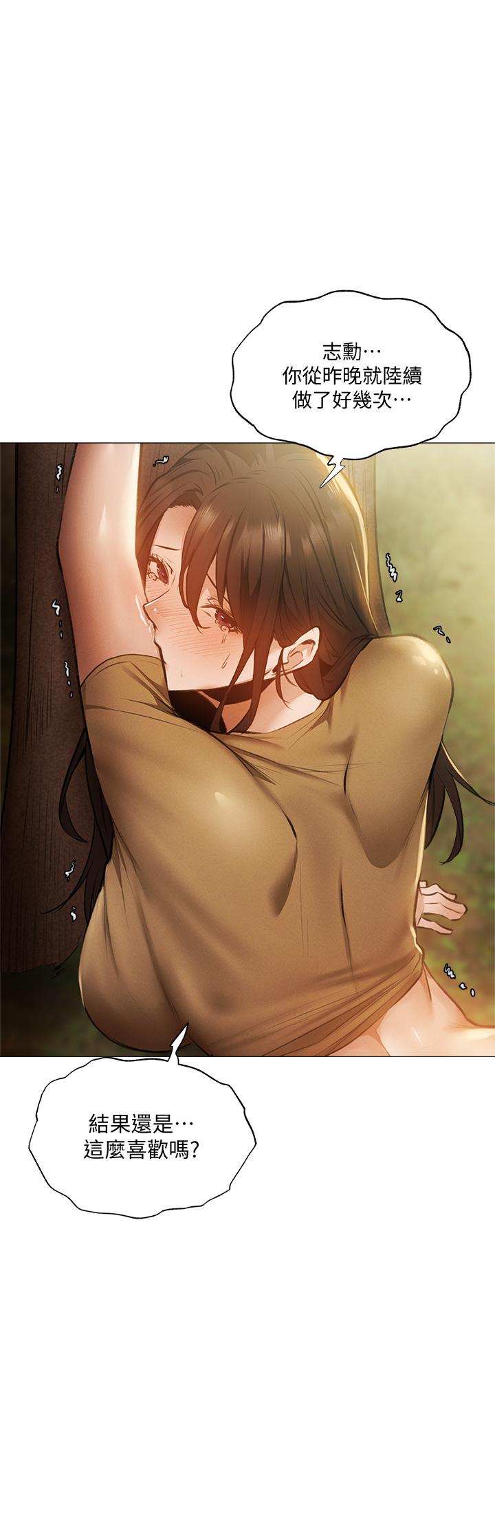 韩国漫画还有空房吗韩漫_还有空房吗-第41话-想射就直接射给我在线免费阅读-韩国漫画-第28张图片