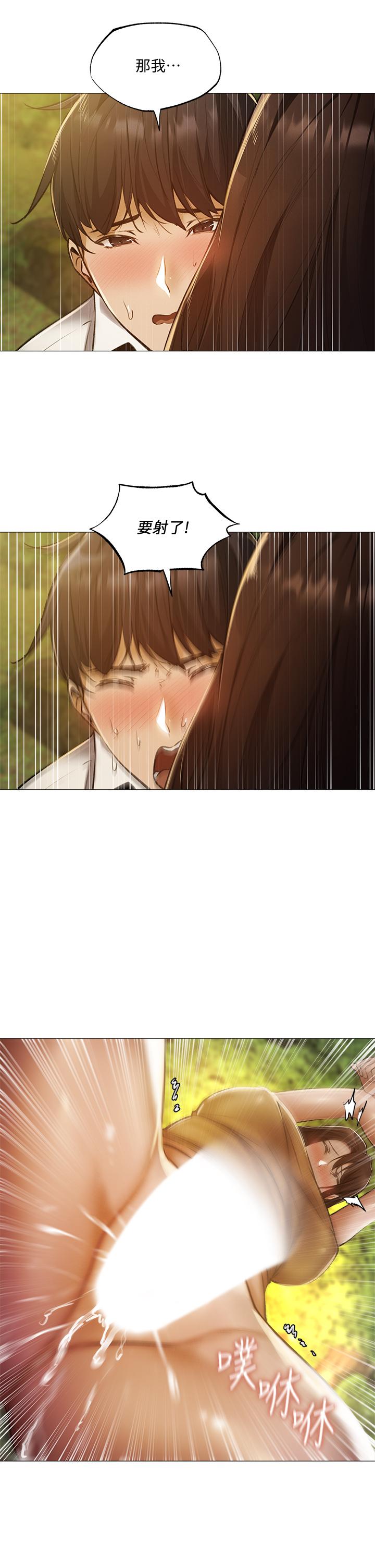 韩国漫画还有空房吗韩漫_还有空房吗-第41话-想射就直接射给我在线免费阅读-韩国漫画-第33张图片