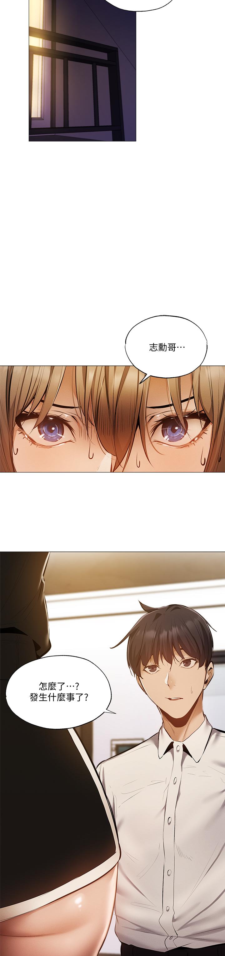 韩国漫画还有空房吗韩漫_还有空房吗-第41话-想射就直接射给我在线免费阅读-韩国漫画-第39张图片