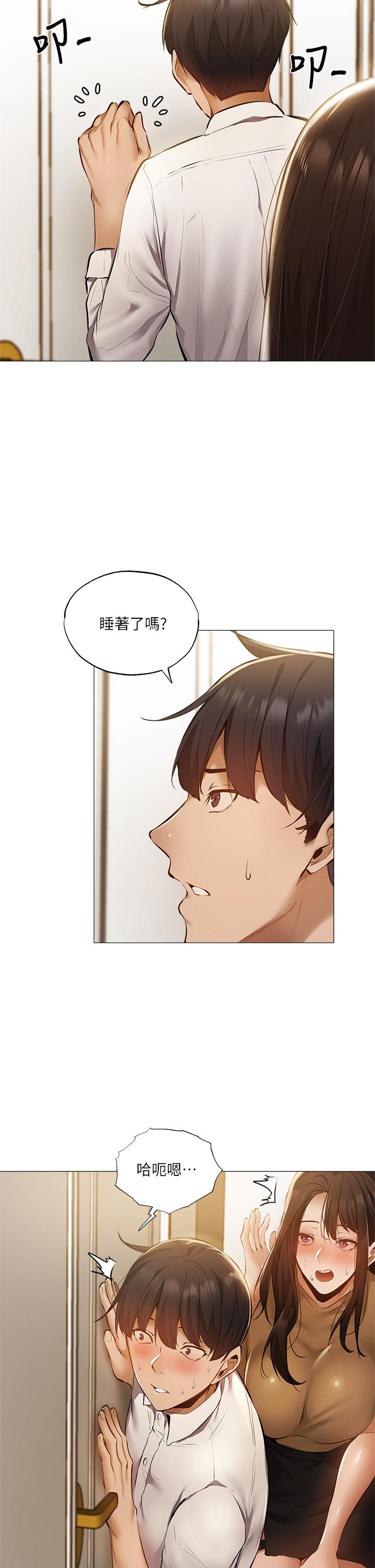 韩国漫画还有空房吗韩漫_还有空房吗-第41话-想射就直接射给我在线免费阅读-韩国漫画-第42张图片