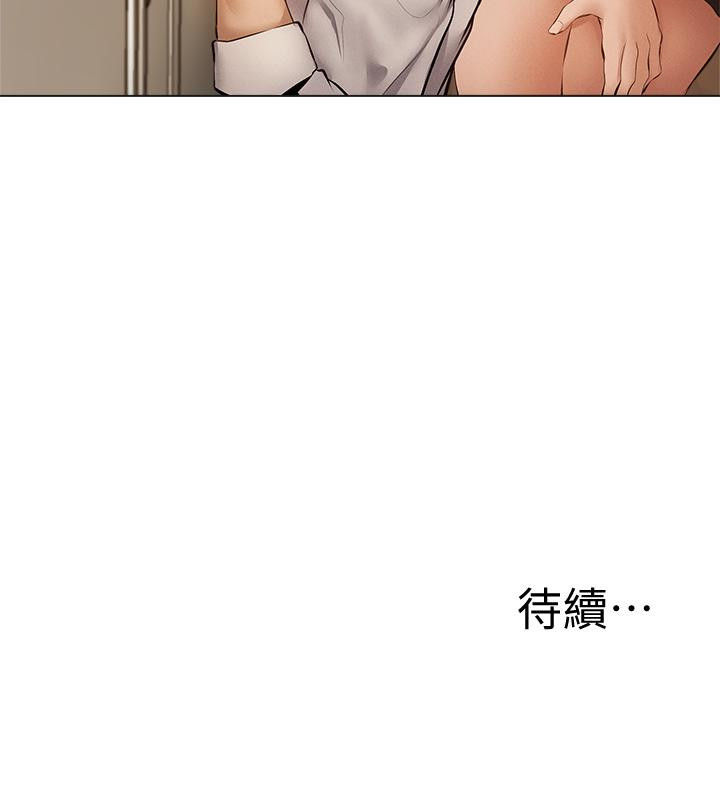 韩国漫画还有空房吗韩漫_还有空房吗-第41话-想射就直接射给我在线免费阅读-韩国漫画-第43张图片