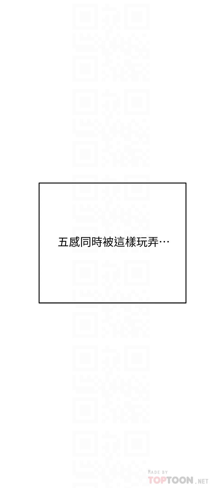 韩国漫画要对妈妈保密唷!韩漫_要对妈妈保密唷!-第13话-阿姨太性感，我受不了了在线免费阅读-韩国漫画-第6张图片