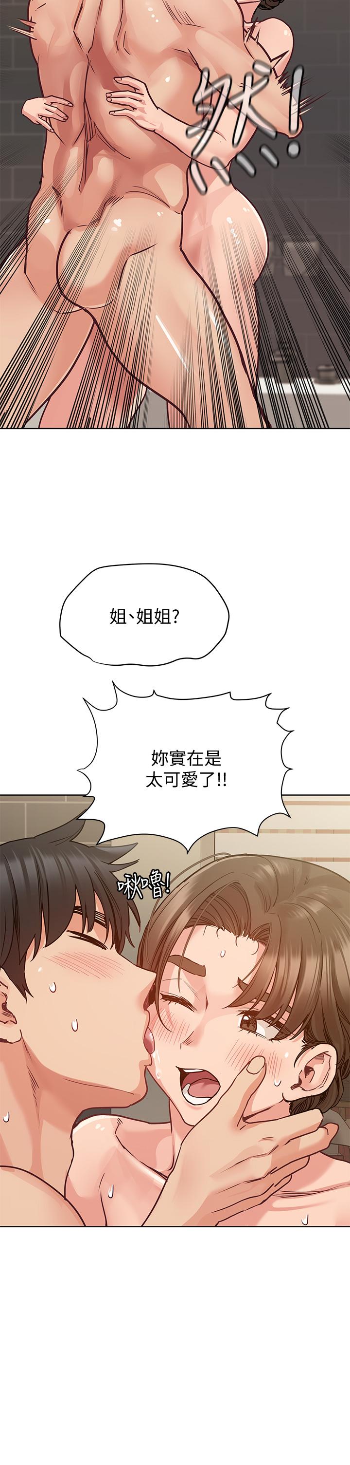 韩国漫画要对妈妈保密唷!韩漫_要对妈妈保密唷!-第13话-阿姨太性感，我受不了了在线免费阅读-韩国漫画-第17张图片