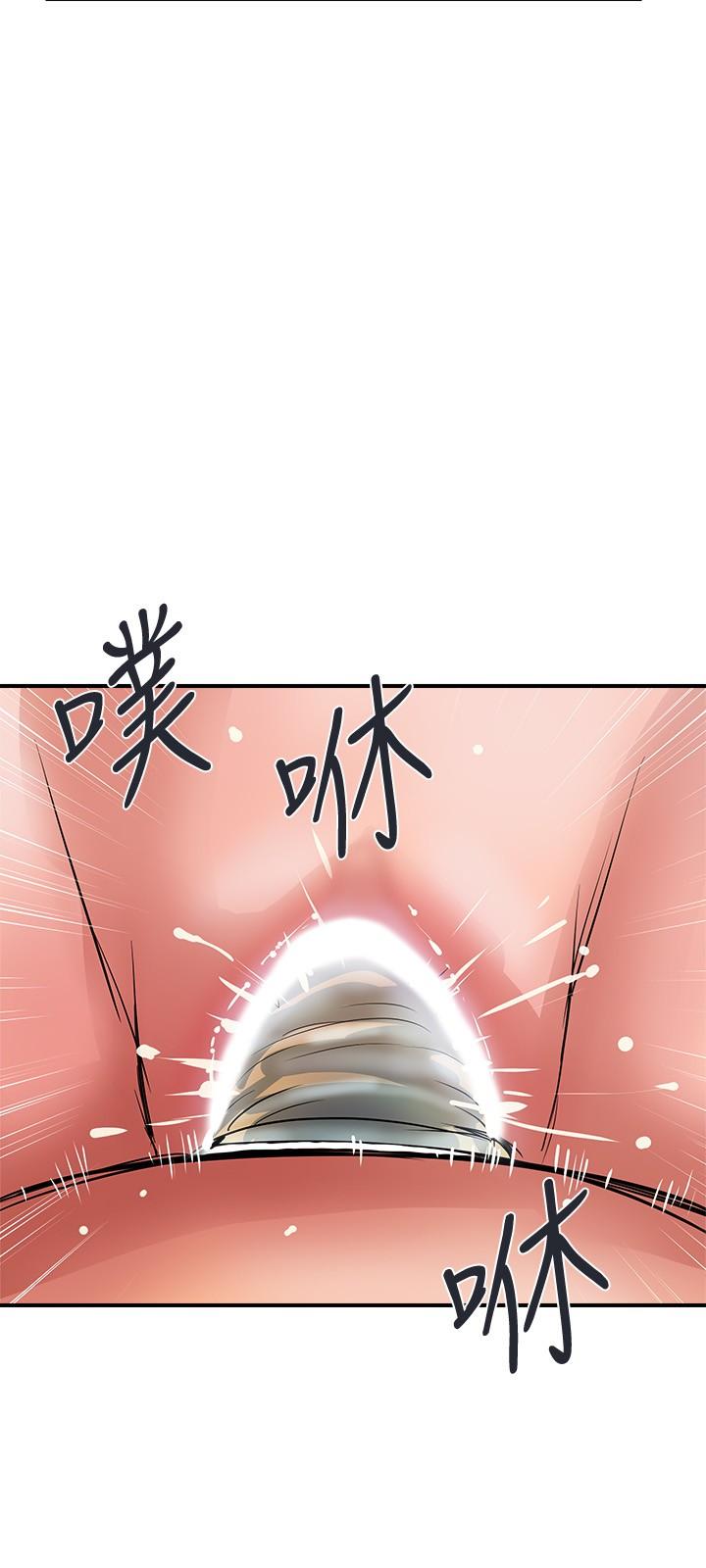 韩国漫画行走费洛蒙韩漫_行走费洛蒙-第25话-我好吃吗？志奇在线免费阅读-韩国漫画-第29张图片