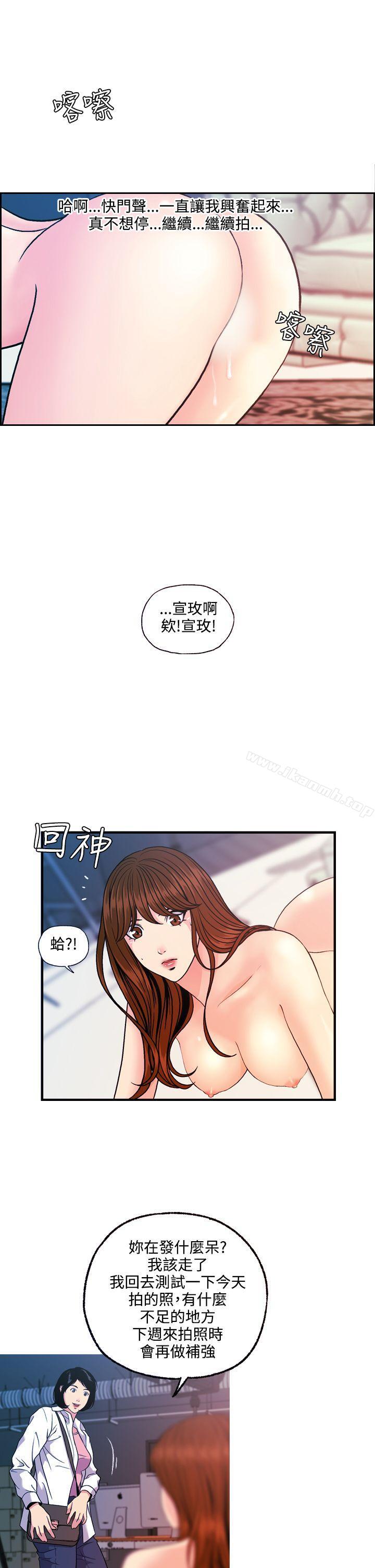 韩国漫画淫stagram韩漫_淫stagram-第11话在线免费阅读-韩国漫画-第17张图片