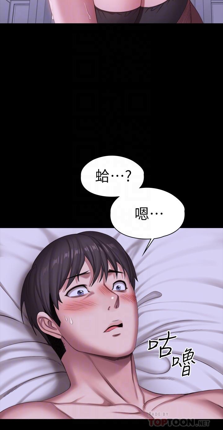 韩国漫画健身教练韩漫_健身教练-第97话-今天安全期，射进来吧在线免费阅读-韩国漫画-第8张图片