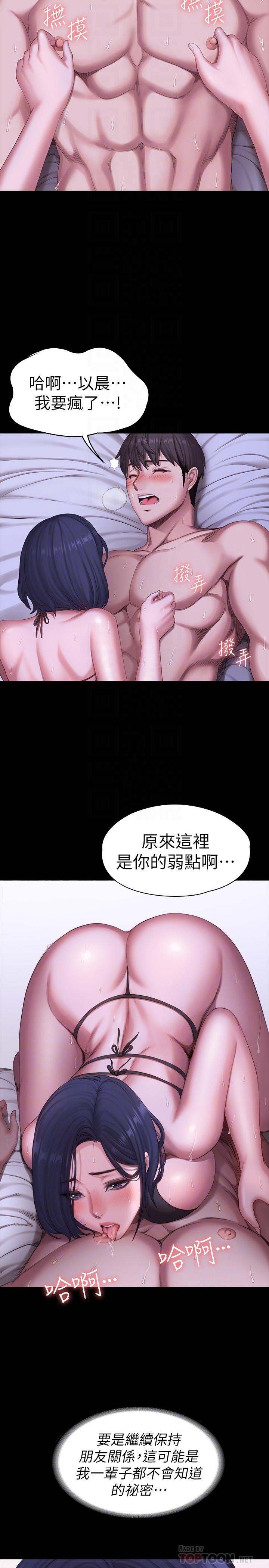 韩国漫画健身教练韩漫_健身教练-第97话-今天安全期，射进来吧在线免费阅读-韩国漫画-第10张图片