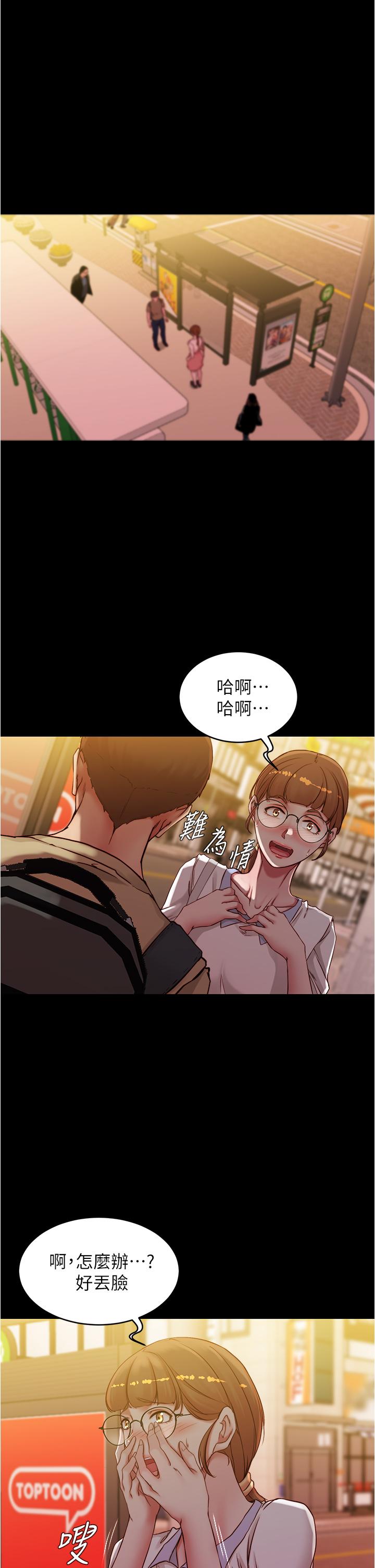 韩国漫画小裤裤笔记韩漫_小裤裤笔记-第41话-看到内裤就忍不住了在线免费阅读-韩国漫画-第7张图片