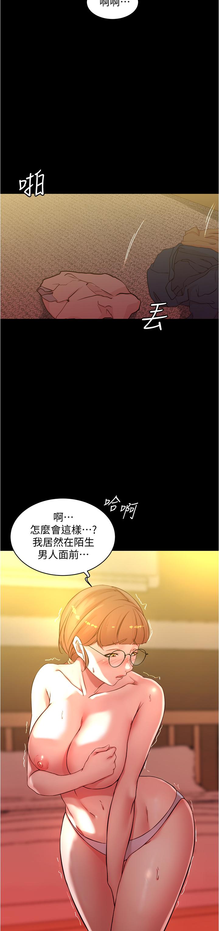 韩国漫画小裤裤笔记韩漫_小裤裤笔记-第41话-看到内裤就忍不住了在线免费阅读-韩国漫画-第23张图片