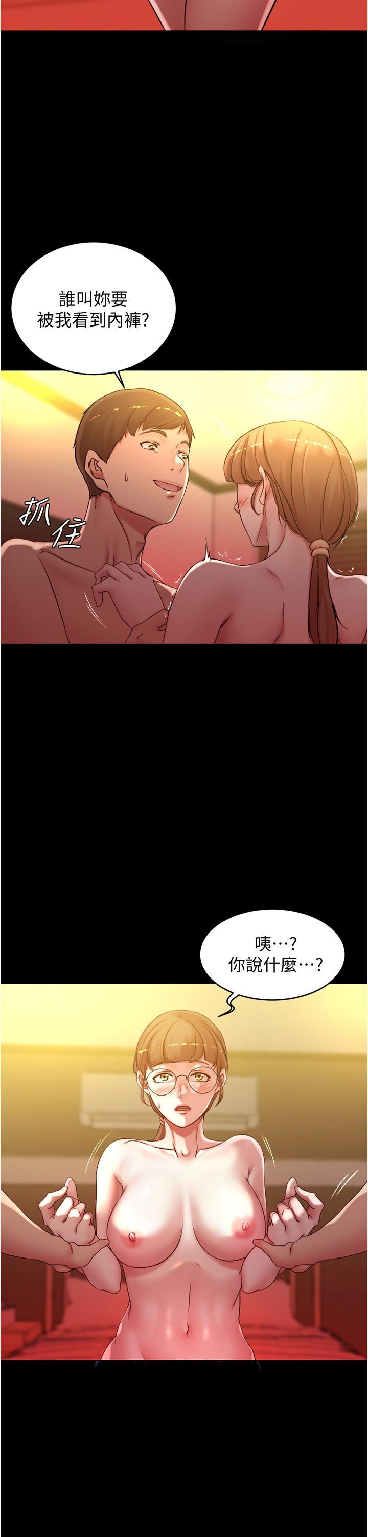 韩国漫画小裤裤笔记韩漫_小裤裤笔记-第41话-看到内裤就忍不住了在线免费阅读-韩国漫画-第24张图片