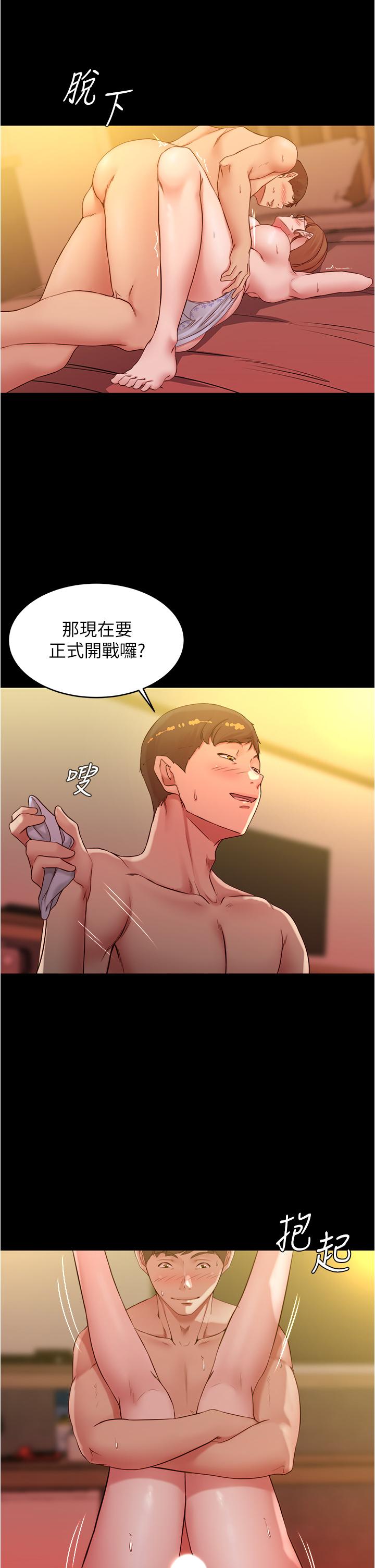 韩国漫画小裤裤笔记韩漫_小裤裤笔记-第41话-看到内裤就忍不住了在线免费阅读-韩国漫画-第31张图片