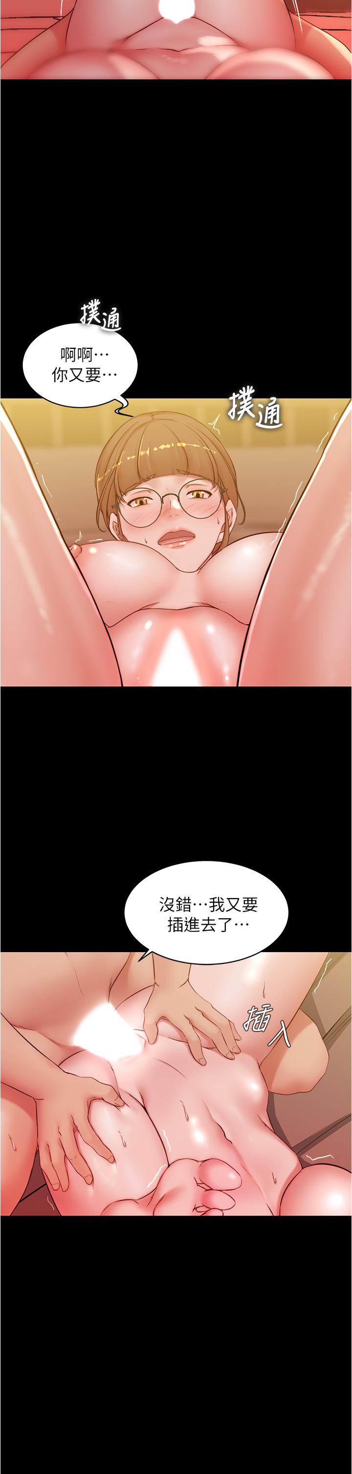 韩国漫画小裤裤笔记韩漫_小裤裤笔记-第41话-看到内裤就忍不住了在线免费阅读-韩国漫画-第32张图片