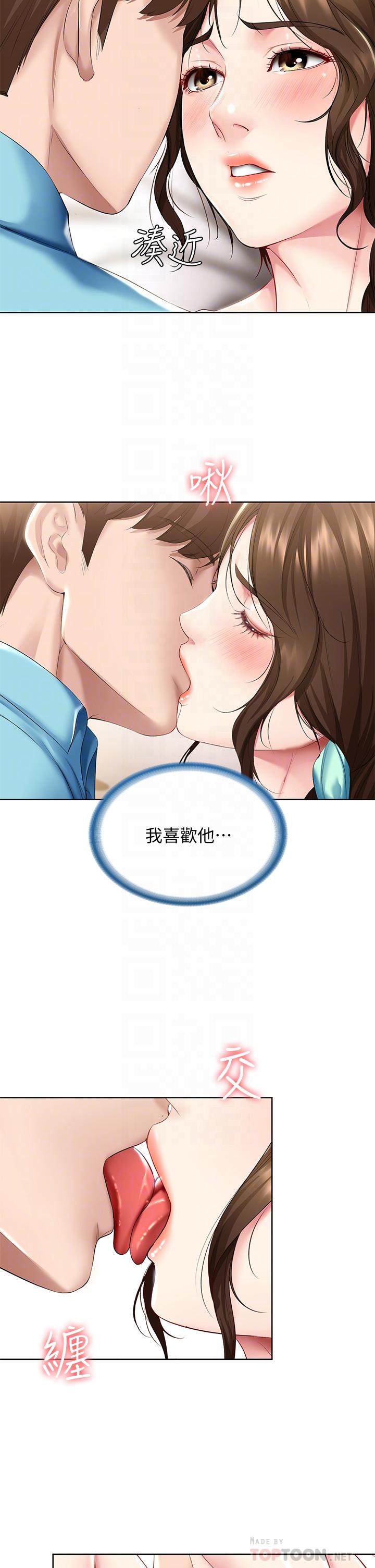 韩国漫画我们的特殊关係韩漫_我们的特殊关係-第60话-看来得惩罚你一下在线免费阅读-韩国漫画-第28张图片
