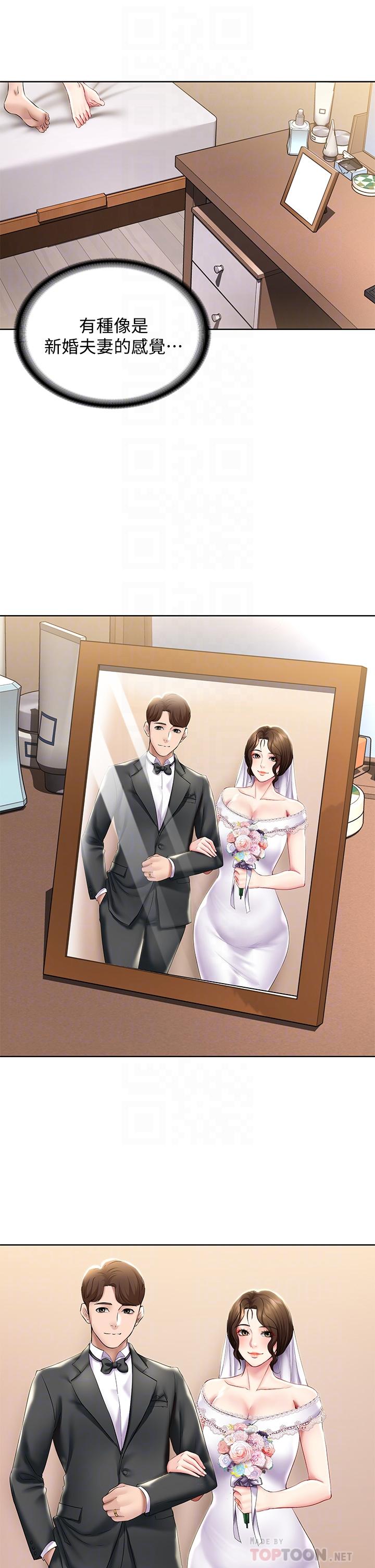 韩国漫画我们的特殊关係韩漫_我们的特殊关係-第60话-看来得惩罚你一下在线免费阅读-韩国漫画-第30张图片