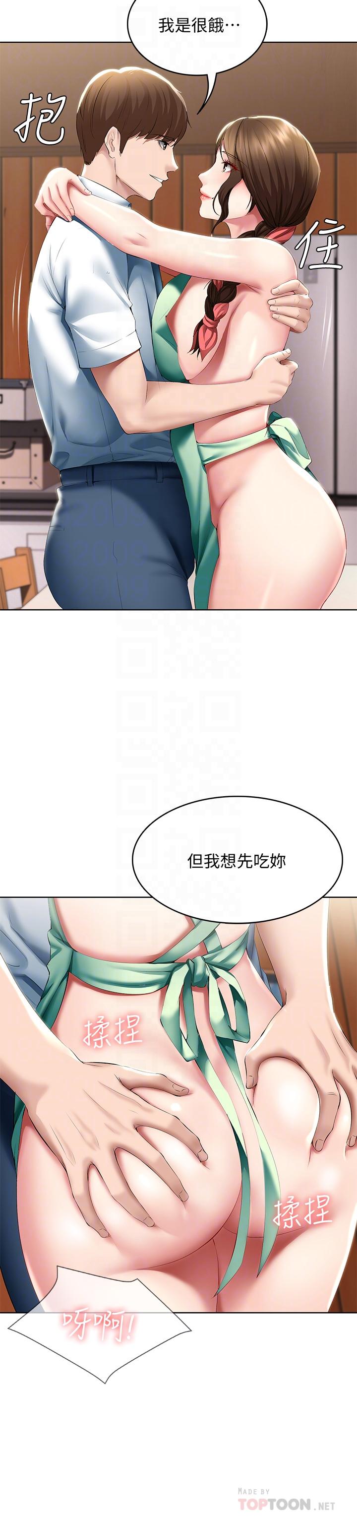 韩国漫画我们的特殊关係韩漫_我们的特殊关係-第60话-看来得惩罚你一下在线免费阅读-韩国漫画-第34张图片