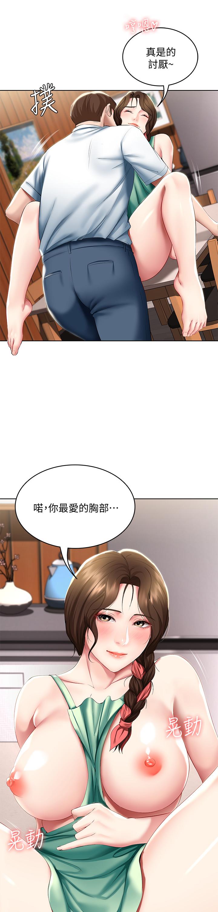 韩国漫画我们的特殊关係韩漫_我们的特殊关係-第60话-看来得惩罚你一下在线免费阅读-韩国漫画-第35张图片