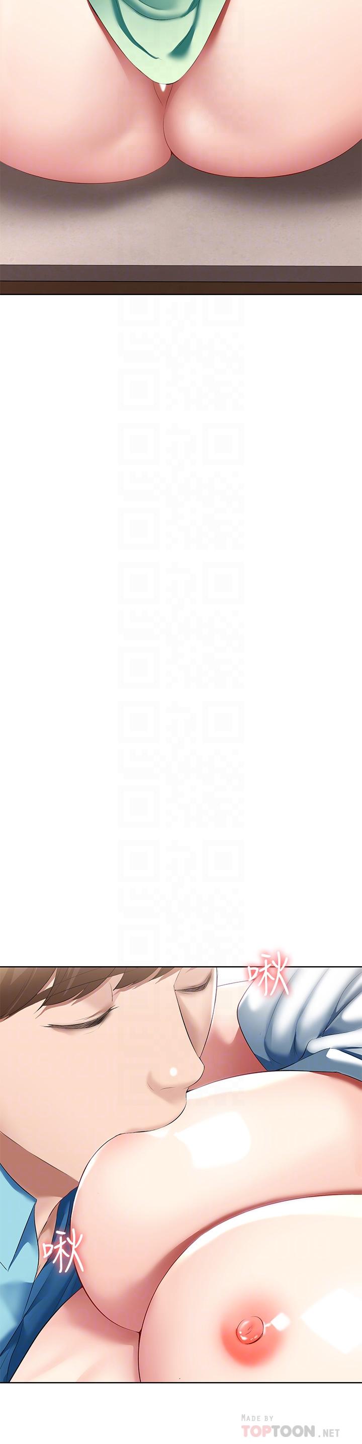 韩国漫画我们的特殊关係韩漫_我们的特殊关係-第60话-看来得惩罚你一下在线免费阅读-韩国漫画-第36张图片