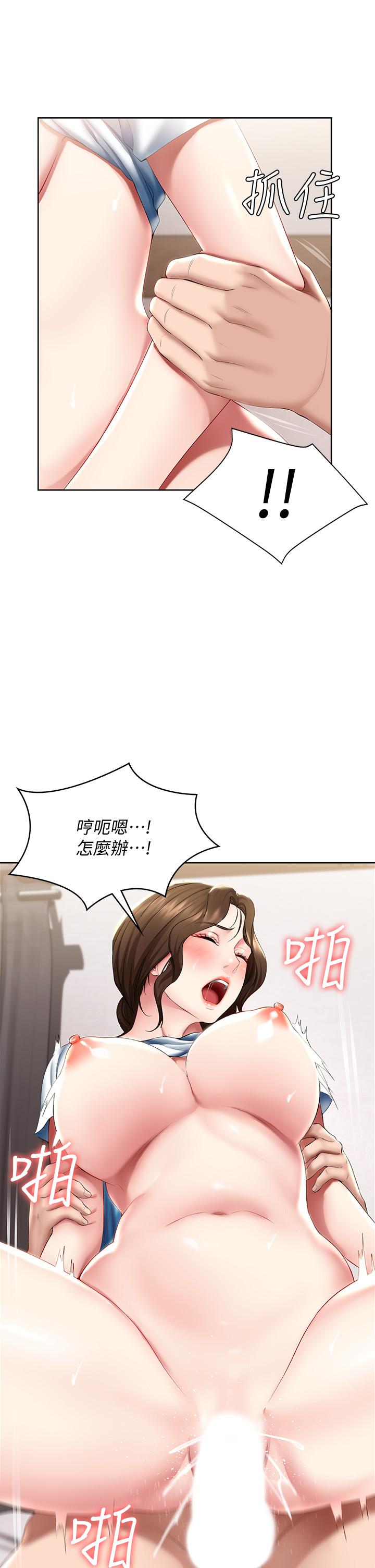 韩国漫画我们的特殊关係韩漫_我们的特殊关係-第60话-看来得惩罚你一下在线免费阅读-韩国漫画-第48张图片
