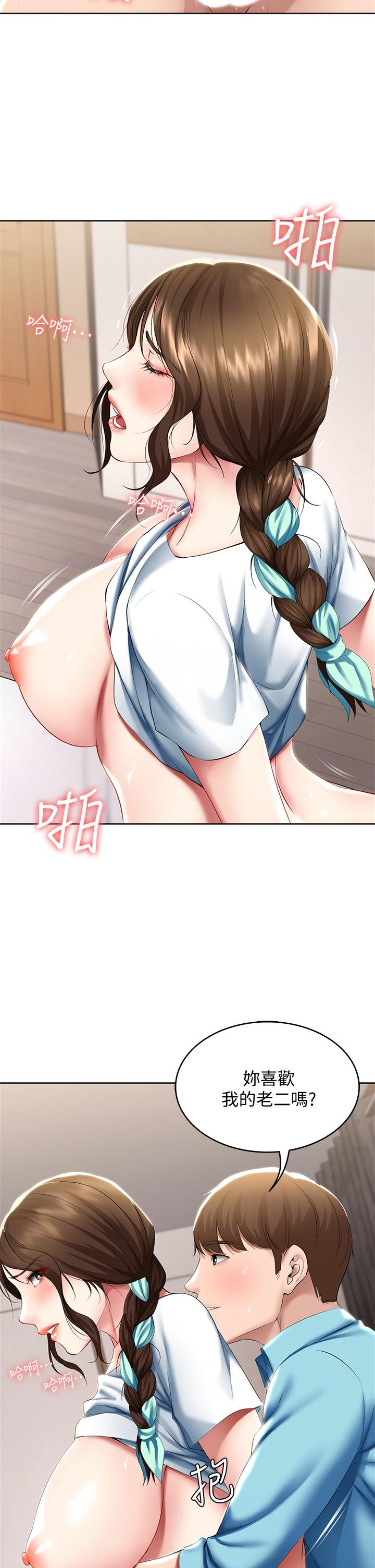 韩国漫画我们的特殊关係韩漫_我们的特殊关係-第60话-看来得惩罚你一下在线免费阅读-韩国漫画-第49张图片