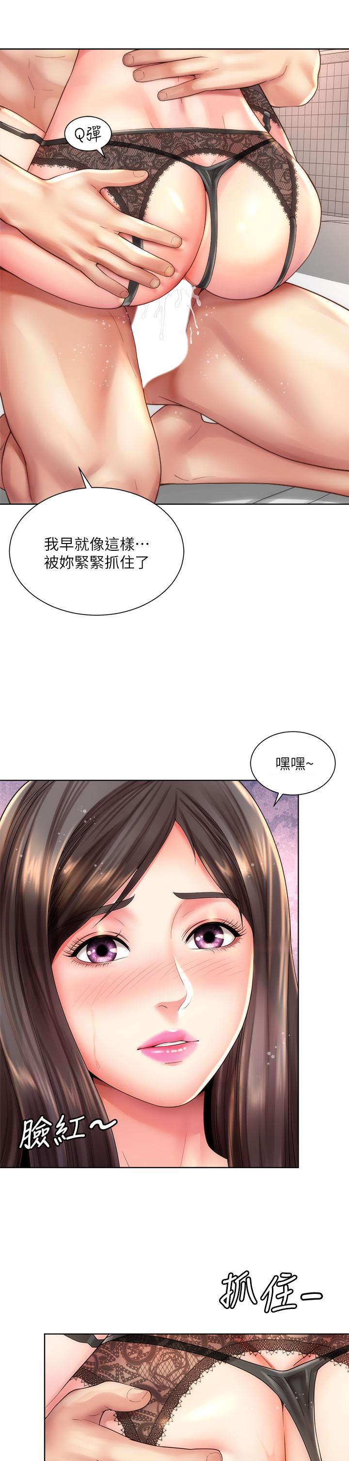 韩国漫画海滩女神韩漫_海滩女神-第32话-我的身体已经变成你的形状在线免费阅读-韩国漫画-第13张图片