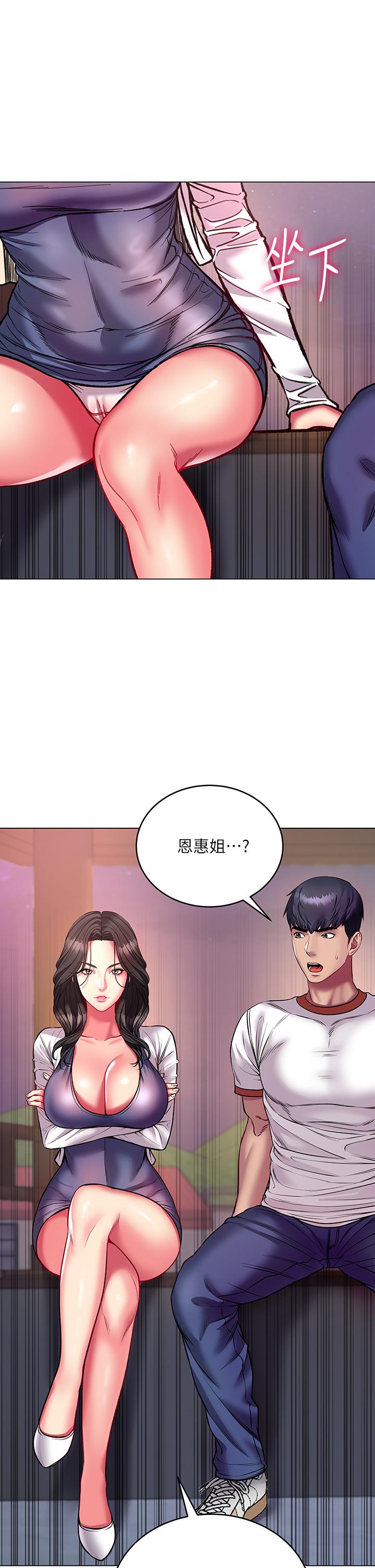 韩国漫画超市的漂亮姐姐韩漫_超市的漂亮姐姐-第82话-两个女人同时进攻在线免费阅读-韩国漫画-第5张图片