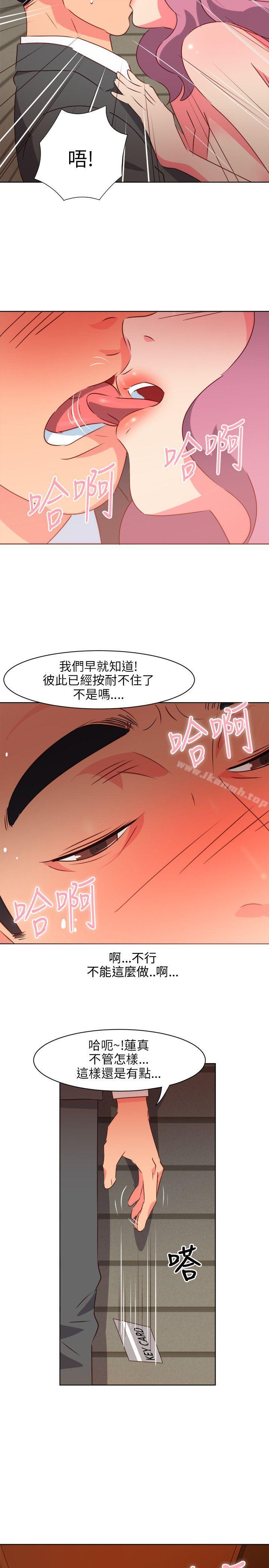 韩国漫画303号房的女人韩漫_303号房的女人-第1话在线免费阅读-韩国漫画-第3张图片