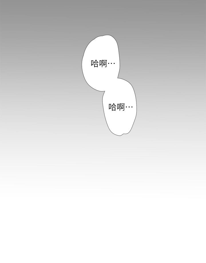 韩国漫画亲家四姐妹韩漫_亲家四姐妹-第77话-佳晴大胆的诱惑在线免费阅读-韩国漫画-第5张图片