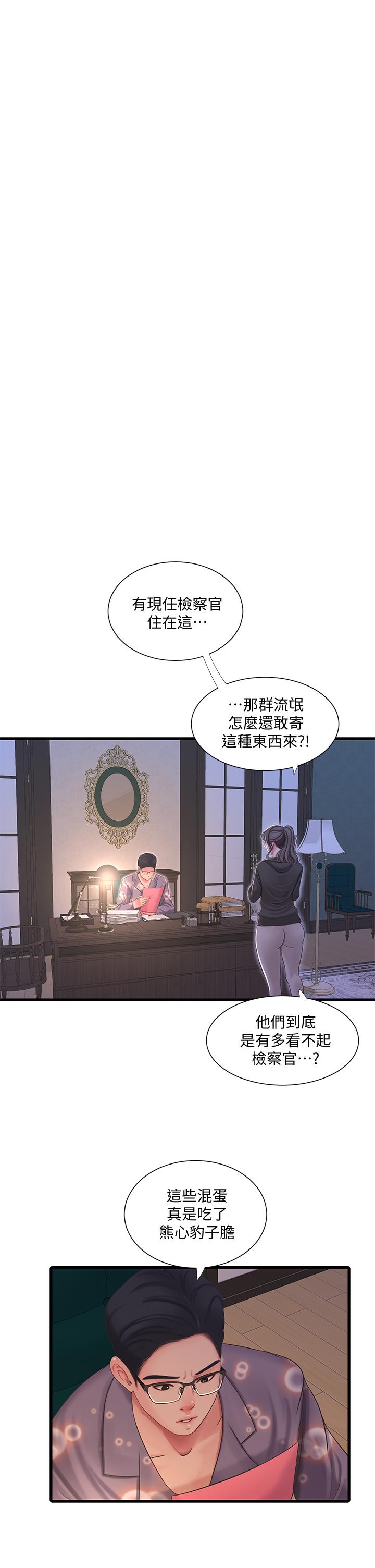 韩国漫画亲家四姐妹韩漫_亲家四姐妹-第77话-佳晴大胆的诱惑在线免费阅读-韩国漫画-第11张图片