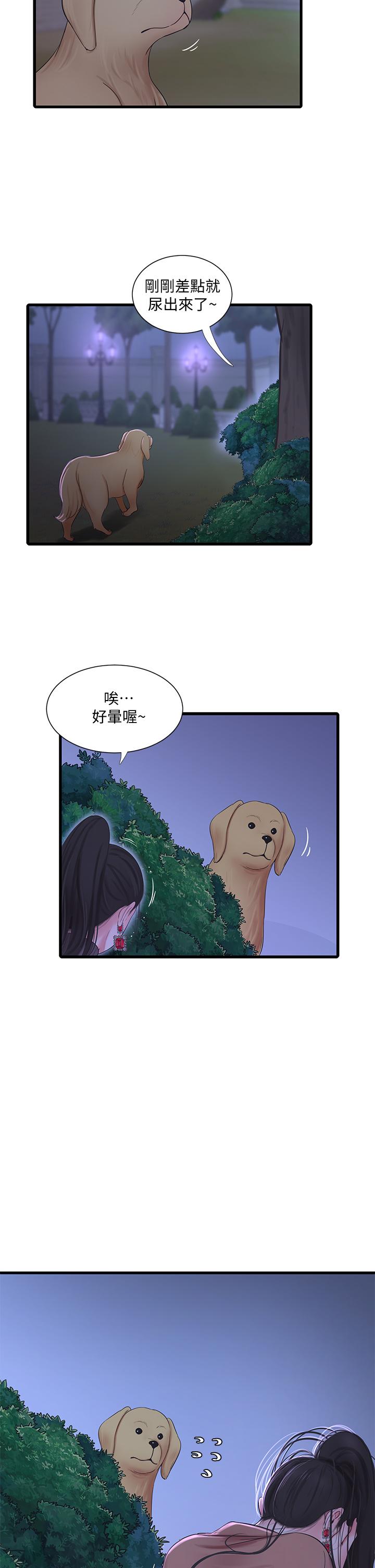 韩国漫画亲家四姐妹韩漫_亲家四姐妹-第77话-佳晴大胆的诱惑在线免费阅读-韩国漫画-第25张图片