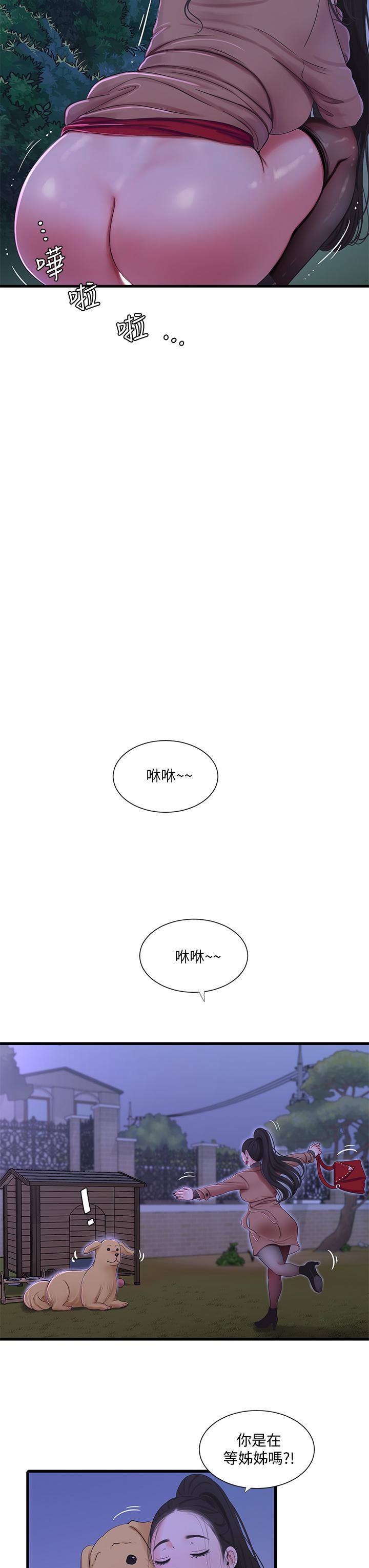 韩国漫画亲家四姐妹韩漫_亲家四姐妹-第77话-佳晴大胆的诱惑在线免费阅读-韩国漫画-第26张图片