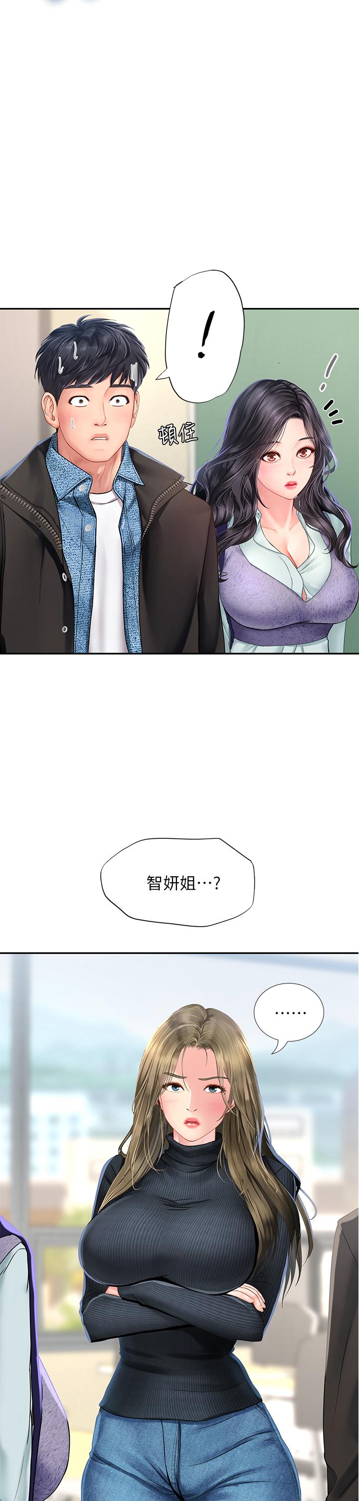 韩国漫画享乐补习街韩漫_享乐补习街-第80话-翰修争夺战在线免费阅读-韩国漫画-第19张图片