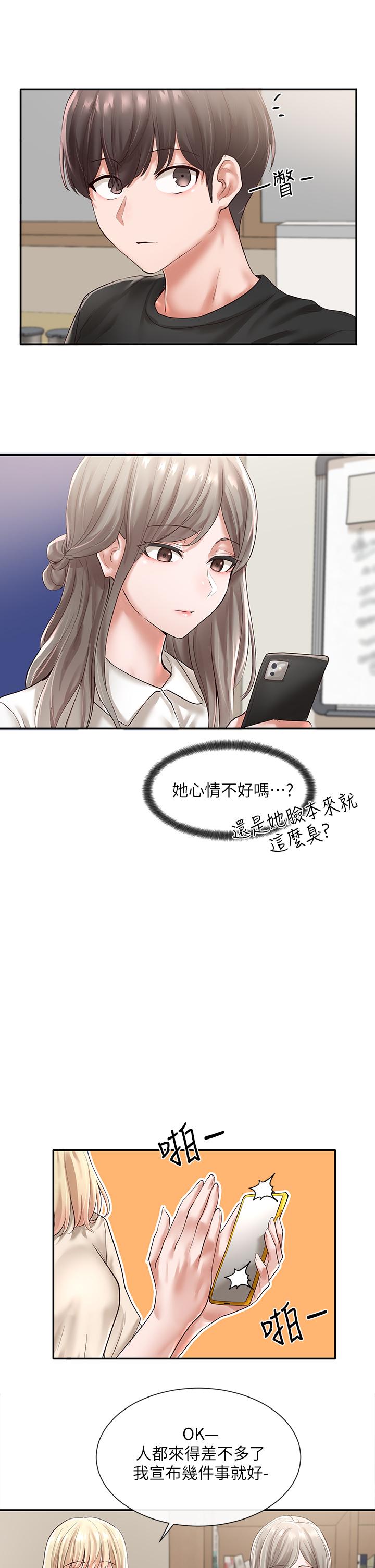 韩国漫画社团学姐韩漫_社团学姐-第48话-舒欣的抉择在线免费阅读-韩国漫画-第7张图片