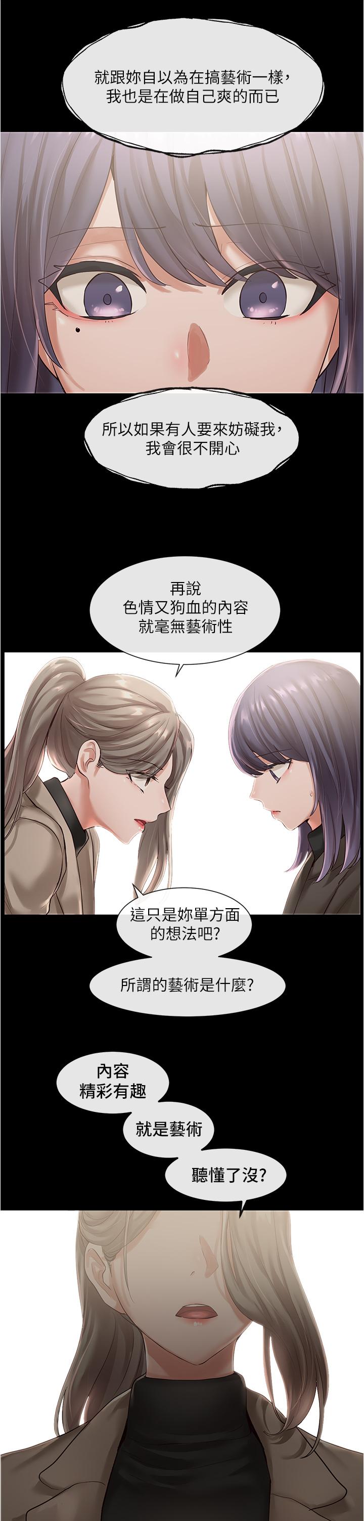 韩国漫画社团学姐韩漫_社团学姐-第48话-舒欣的抉择在线免费阅读-韩国漫画-第28张图片