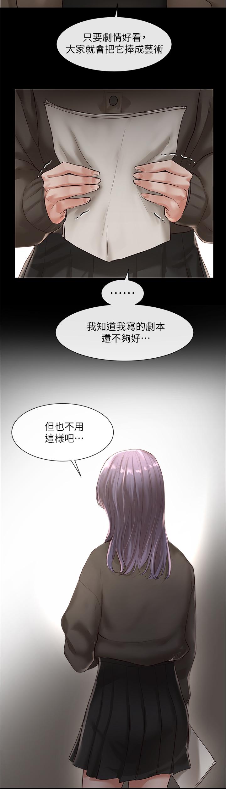 韩国漫画社团学姐韩漫_社团学姐-第48话-舒欣的抉择在线免费阅读-韩国漫画-第29张图片