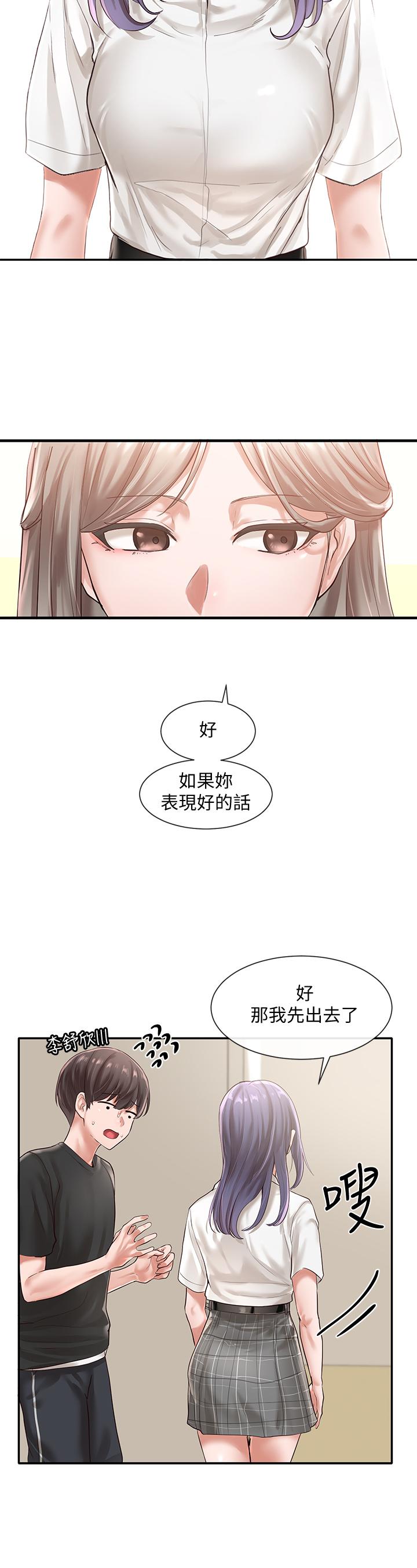 韩国漫画社团学姐韩漫_社团学姐-第48话-舒欣的抉择在线免费阅读-韩国漫画-第39张图片