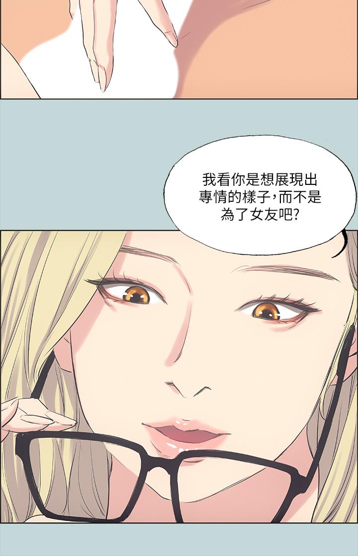 韩国漫画纵夏夜之梦韩漫_纵夏夜之梦-第38话-精液萃取专家在线免费阅读-韩国漫画-第7张图片