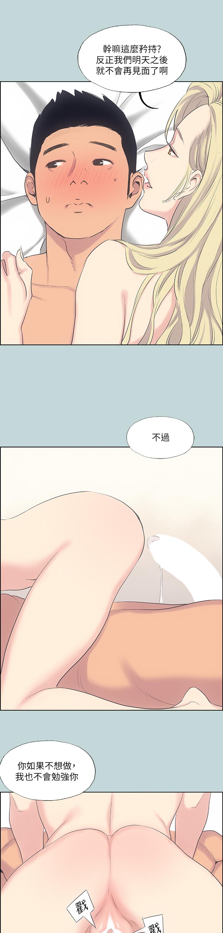 韩国漫画纵夏夜之梦韩漫_纵夏夜之梦-第38话-精液萃取专家在线免费阅读-韩国漫画-第26张图片