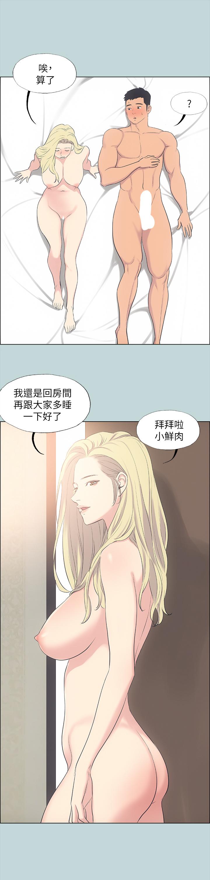 韩国漫画纵夏夜之梦韩漫_纵夏夜之梦-第38话-精液萃取专家在线免费阅读-韩国漫画-第30张图片