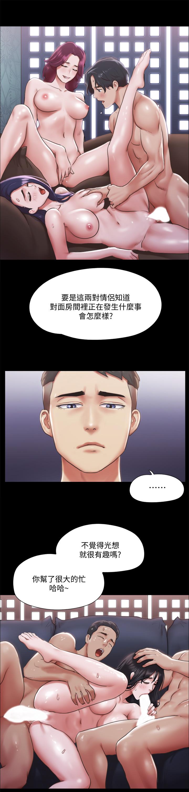 韩国漫画协议换爱韩漫_协议换爱-第102话-用身体给出答案在线免费阅读-韩国漫画-第13张图片