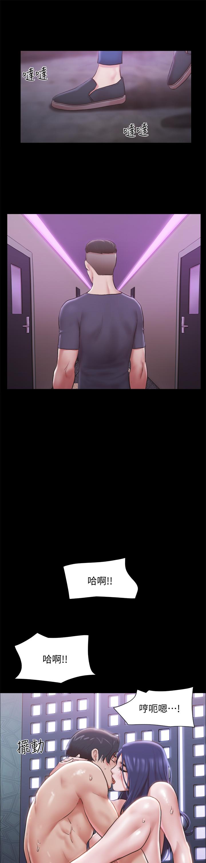 韩国漫画协议换爱韩漫_协议换爱-第102话-用身体给出答案在线免费阅读-韩国漫画-第27张图片