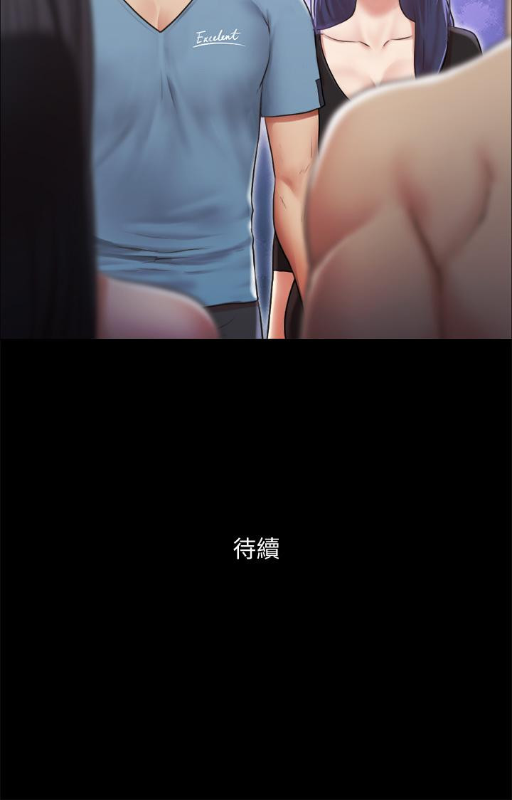 韩国漫画协议换爱韩漫_协议换爱-第102话-用身体给出答案在线免费阅读-韩国漫画-第37张图片