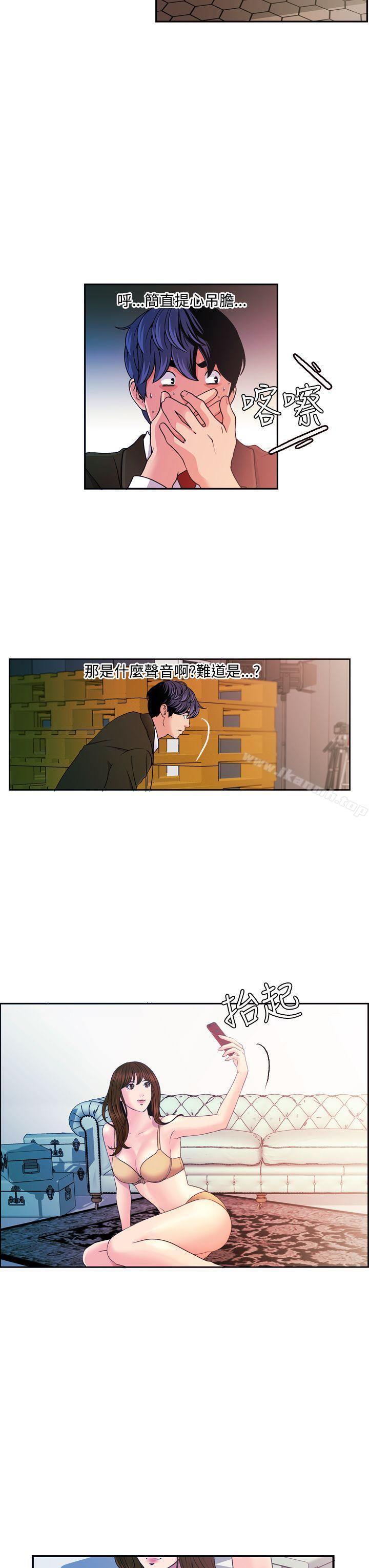 韩国漫画淫stagram韩漫_淫stagram-第11话在线免费阅读-韩国漫画-第19张图片