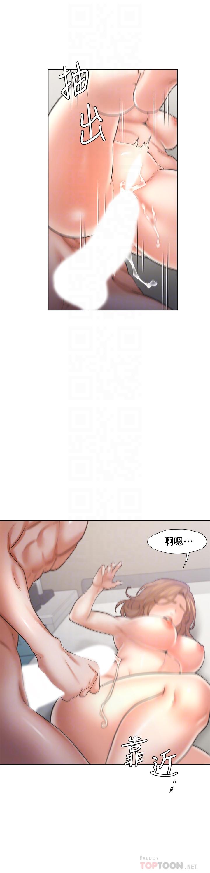 韩国漫画渴望：爱火难耐韩漫_渴望：爱火难耐-第59话-露出淫蕩的真面目吧在线免费阅读-韩国漫画-第6张图片